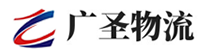 广州到海阳市物流公司